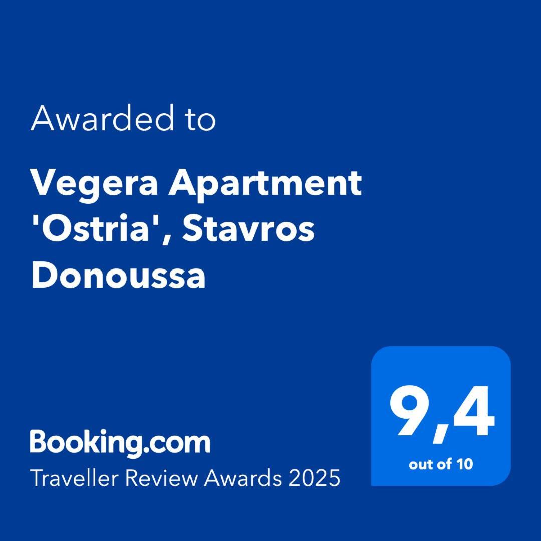 Vegera Apartment 'Ostria', Stavros Donousa Exterior foto